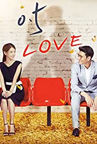 Watch Full Movie :Zero Point Five Love (2014)