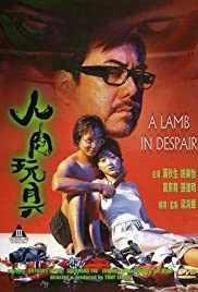 Watch Full Movie :A Lamb in Despair (1999)