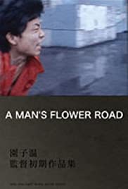 Watch Full Movie :A Mans Flower Road (1986)