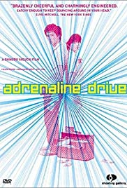 Watch Full Movie :Adorenarin doraibu (1999)