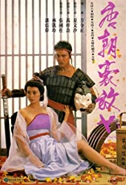 Watch Full Movie :An Amorous Woman of Tang Dynasty (1984)