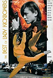 Watch Full Movie :Huo zhong (1991)