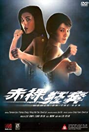 Watch Full Movie :Chi luo kuang ben (1993)