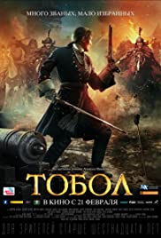 Watch Full Movie :The Conquest of Siberia (2019)