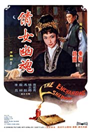 Watch Full Movie :The Enchanting Shadow (1960)