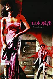Watch Full Movie :Escape from Japan (1964)