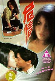 Watch Full Movie :Wei qing (1993)