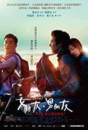 Watch Full Movie :Girlfriend Boyfriend (2012)