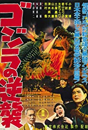 Watch Full Movie :Godzilla Raids Again (1955)
