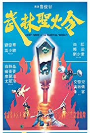 Watch Full Movie :Holy Flame of the Martial World (1983)