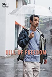 Watch Full Movie :Hill of Freedom (2014)