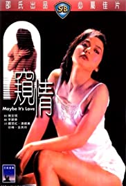 Watch Full Movie :Maybe Its Love (1984)