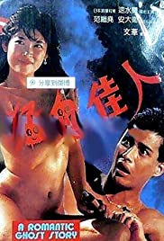 Watch Full Movie :Meng gui jia ren (1989)