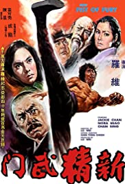 Watch Full Movie :New Fist of Fury (1976)