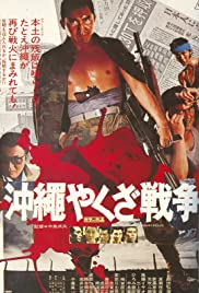 Watch Full Movie :Okinawa Yakuza sensô (1976)