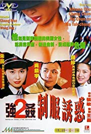 Watch Full Movie :Raped by an Angel 2: The Uniform Fan (1998)