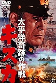 Watch Full Movie :Taiheiyô kiseki no sakusen: Kisuka (1965)