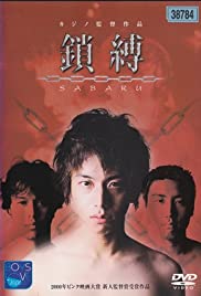 Watch Full Movie :Sabaku (2000)