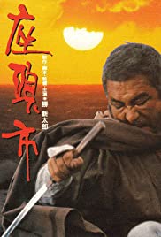 Watch Full Movie :Zatoichi (1989)