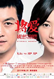 Watch Full Movie :Eternal Moment (2011)