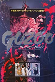 Watch Full Movie :Guzoo: The Thing Forsaken by God  Part I (1986)