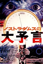 Watch Full Movie :Nosutoradamusu no daiyogen (1974)