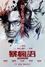 Watch Full Movie :Bou fung yue (2014)