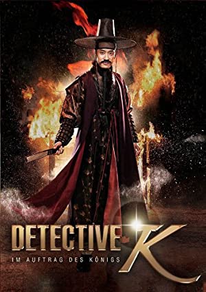 Watch Full Movie :Detective K Secret of Virtuous Widow (2011)