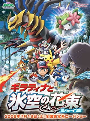 Watch Full Movie :Pokémon: Giratina and the Sky Warrior (2008)