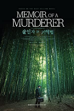 Watch Full Movie :Memoir of a Murderer (2017)