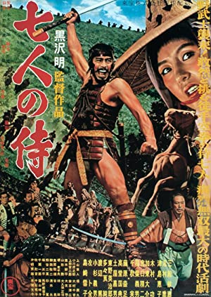 Watch Full Movie :Seven Samurai (1954)