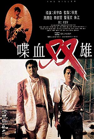 Watch Full Movie :The Killer (1989)
