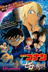 Watch Full Movie :Detective Conan: Zero the Enforcer (2018)
