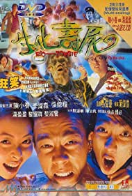 Watch Full Movie :Sang faa sau see (1998)