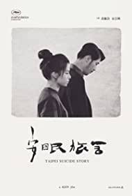 Watch Full Movie :Taipei Suicide Story (2020)
