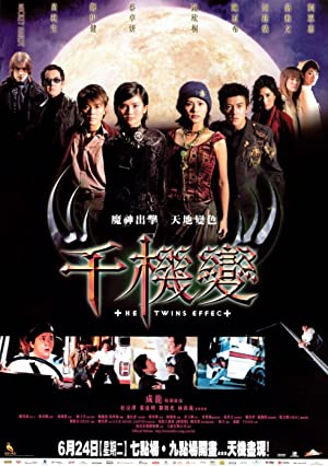 Watch Full Movie :Chin gei bin (2003)