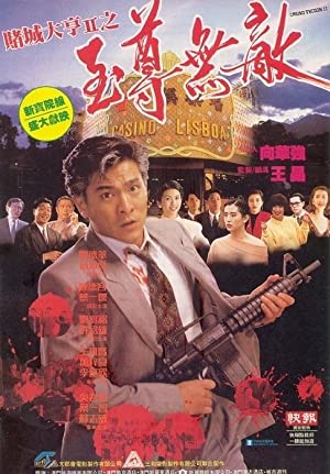 Watch Full Movie :Do sing daai hang II: Ji juen mo dik (1992)