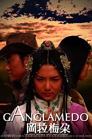 Watch Full Movie :Ganglamedo (2006)