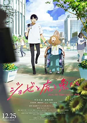 Watch Full Movie :Joze to tora to sakanatachi (2020)