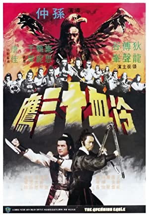 Watch Full Movie :Leng xue shi san ying (1978)