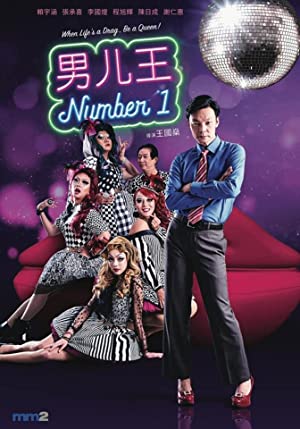 Watch Full Movie :Number 1 (2020)