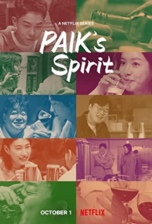 Watch Full Movie :Paiks Spirit (2021 )