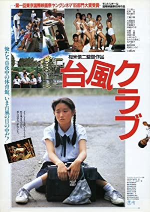 Watch Full Movie :Taifû kurabu (1985)