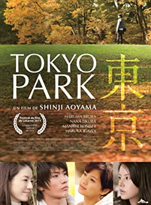 Watch Full Movie :Tôkyô kôen (2011)