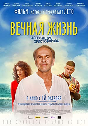 Watch Full Movie :The Eternal Life of Alexander Christoforov (2018)