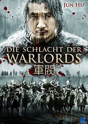 Watch Full Movie :Wo de tangchao xiongdi (2009)