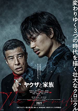 Watch Full Movie :Yakuza and the Family (2020)