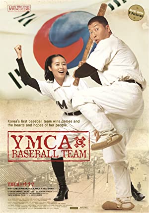 Watch Full Movie :YMCA Yagudan (2002)