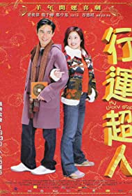 Watch Full Movie :My Lucky Star (2003)
