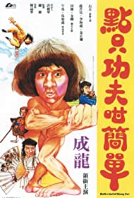 Watch Full Movie :Half a Loaf of Kung Fu (1978)